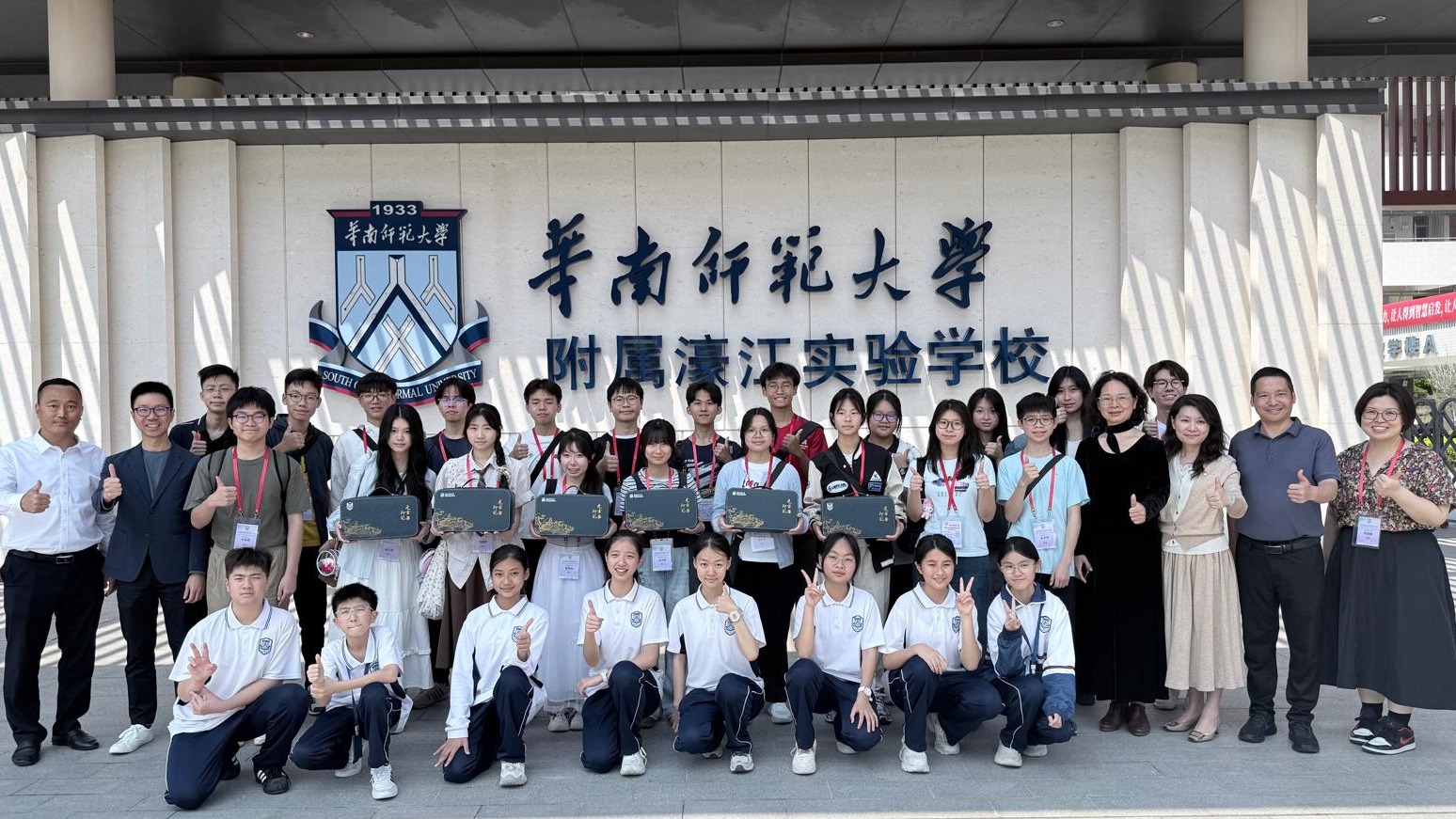 Shantou Island Ecological Study and Sister School Exchange Tour